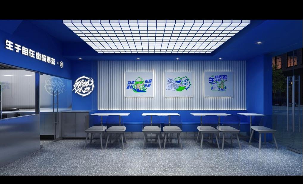 餐饮空间设计.jpg 餐饮空间设计.jpg