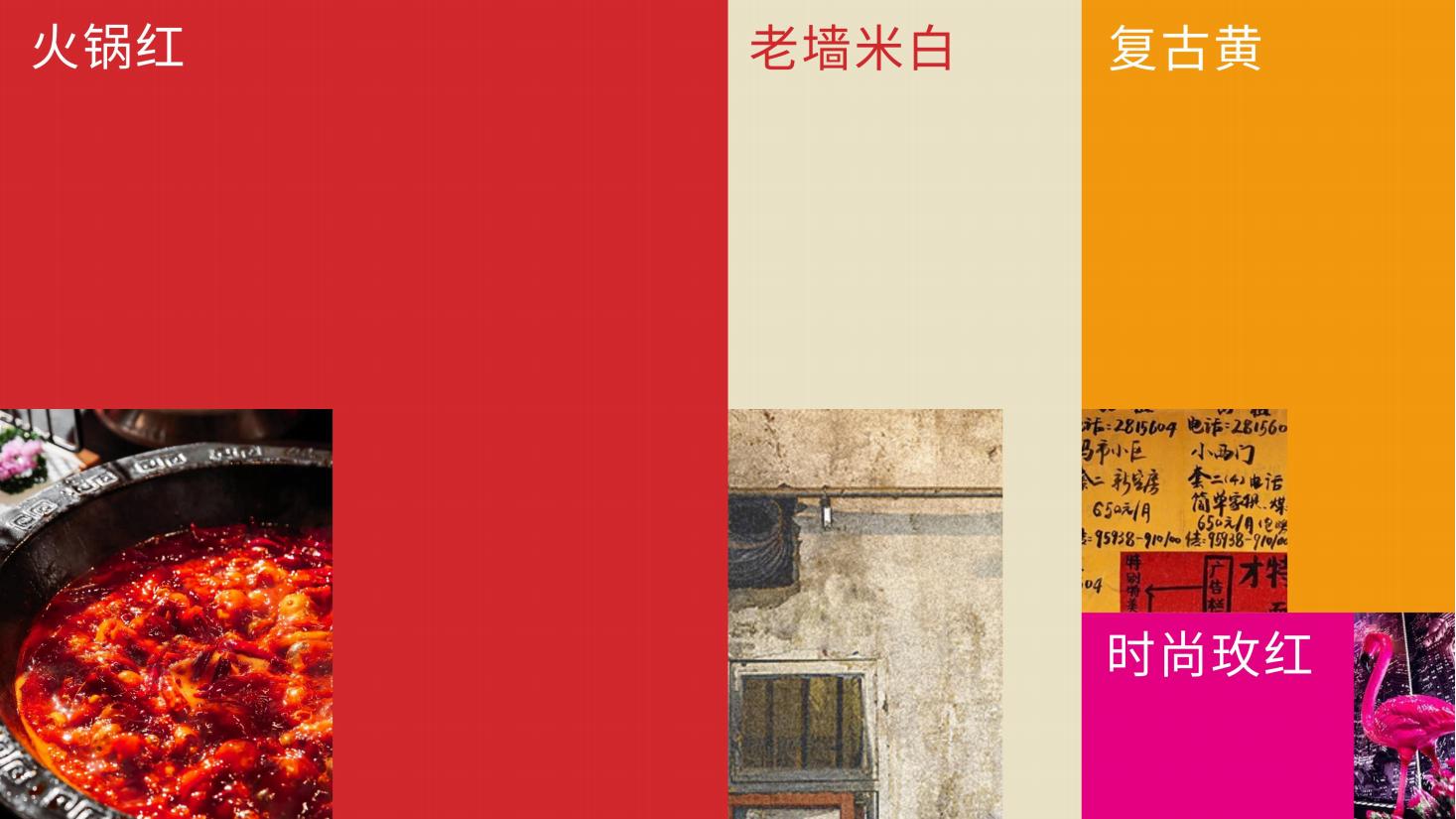 周幸运的火锅_06.jpg