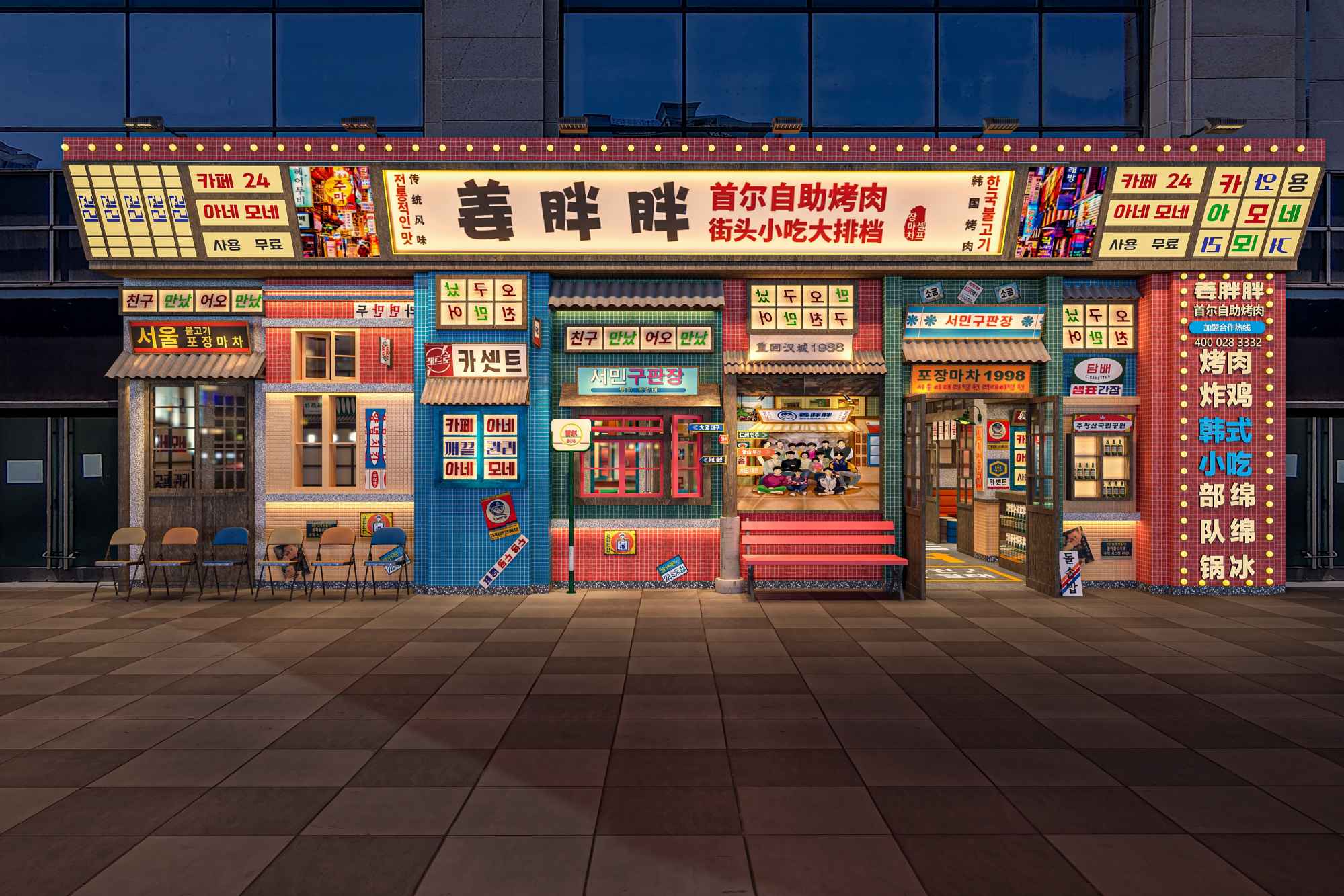 姜胖胖北京1.jpg